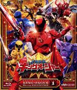 【中古】 スーパー戦隊シリーズ　王様戦隊キングオージャー　Ｂｌｕ－ｒａｙ　ＣＯＬＬＥＣＴＩＯＮ　１（Ｂｌｕ－ｒａｙ　Ｄｉｓｃ）／八手三郎,酒井大成,渡辺碧斗,村上愛花,平川結月,佳久創,池田匡志,坂部剛 10,739円