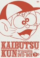 【中古】 怪物くん モノクロ版TVアニメ DVD−BOX 下巻/藤子不二雄A(原作),アニメ,白石冬美(怪物太郎),大竹宏(ドラキュラ),岡本道夫(音楽)|ブックオフ 店