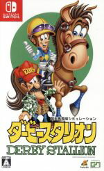 【中古】 ダービースタリオン/NintendoSwitch