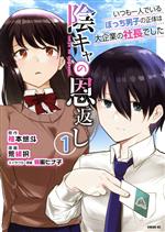 楽天市場】【中古】 【廉価版】ごはん日和(Vol．50) 特集