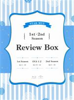 【中古】 スタミュ　１ｓｔ～２ｎｄ　Ｓｅａｓｏｎ　Ｒｅｖｉｅｗ　Ｂｏｘ（Ｂｌｕ&minus;ｒａｙ　Ｄｉｓｃ）／（アニメーション）｜ブックオフ 店