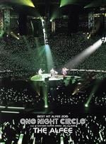 【中古】 Ｂｅｓｔ　Ｈｉｔ　Ａｌｆｅｅ　２０１５　Ｏｎｅ　Ｎｉｇｈｔ　Ｃｉｒｃｌｅ（Ｂｌｕ&minus;ｒａｙ　Ｄｉｓｃ）／ＴＨＥ　ＡＬＦＥＥ｜ブックオフ 店