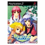【中古】 ゆめりあ／PS2画像