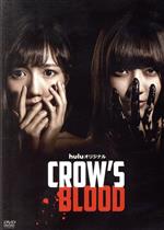 【中古】 ＣＲＯＷ’Ｓ　ＢＬＯＯＤ　ＤＶＤ－ＢＯＸ／渡辺麻友,宮脇咲良,三浦貴大,ダーレン・リン・バウズマン（製作総指揮）,秋元康（原作、企画）