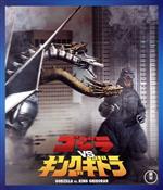 【中古】 ゴジラvsキングギドラ（Blu−ray　Disc）／（関連）ゴジラ,中川安奈,豊原功補,西岡徳馬,大森一樹（監督、脚本）,伊福部昭（音楽）画像