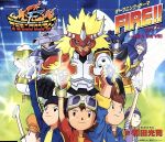 【中古】 フジテレビ系全国ネット　デジモンフロンティア　オープニング・テーマ：：FIRE！！／和田光司画像