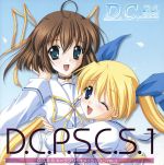 【中古】 D．C．P．S．〜ダ・カーポ〜プラスシチュエーション　キャラクターイメージソング　VOL．1／（アニメーション）,野川さくら,田村ゆかり,堀江由衣画像