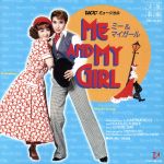 【中古】 ８７年版「ＭＥ　ＡＮＤ　ＭＹ　ＧＩＲＬ」月組大劇場公演　復刻版ライブＣＤ／宝塚歌劇団月組