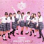 【中古】 TVアニメ「ガル学。　〜聖ガールズスクエア学院〜」コンプリートベスト（通常盤）／（オムニバス）,Girls2,east2,south2,west2画像