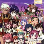 【中古】 おねがい☆ツインズ　ドラマアルバム3時間目　みずほ先生とはちみつツインズ　いくいくツインズ／（ドラマCD）,浪川大輔（神城麻郁）,中原麻衣（宮藤深衣奈）,清水愛（小野寺樺恋）,井上喜久子（風見みずほ）,田村ゆかり（森野苺）,三浦祥朗（画像