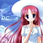 【中古】 D．C．F．S．〜ダ・カーポ〜ボーカルミニアルバム／（オムニバス）,yozuca＊,rino,堀江由衣（白河小鳥）,野川さくら（朝倉音夢）,田村ゆかり（芳乃さくら）,神田朱未（天枷美春）画像