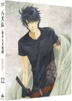 【中古】 八犬伝−東方八犬異聞−12（初回限定版）（Blu−ray　Disc）／あべ美幸（原作）,アニメ,柿原徹也（犬塚信乃）,日野聡（犬川荘介）,前野智昭（犬飼現八）,加藤裕美（キャラクターデザイン）,黒石ひとみ（音楽）画像