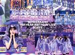 【中古】 乃木坂４６　９ｔｈ　ＹＥＡＲ　ＢＩＲＴＨＤＡＹ　ＬＩＶＥ　５ＤＡＹＳ（完全生産限定版）（６Ｂｌｕ&minus;ｒａｙ　Ｄｉｓｃ）／乃木坂４６｜ブックオフ 店