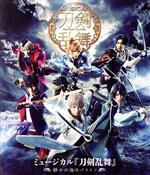 【中古】 ミュージカル『刀剣乱舞』　～静かの海のパライソ～（Ｂｌｕ－ｒａｙ　Ｄｉｓｃ）／ミュージカル『刀剣乱舞』