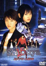 想像を超えての 中古 ｓｈ１５ｕｙａ コンプリートｄｖｄ 悠城早矢 新垣結衣 芳賀優里亜 配島邦明 音楽 中古 Afb ブックオフオンライン店 激安特価 Erieshoresag Org