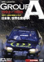 中古 日本車 世界を席巻す スポーツ 中古 Afb Tropicalgroupnv Com 中古 日本車 世界を席巻す スポーツ 中古 Afb Tropicalgroupnv Com