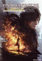 ライトニング オリジナルイラストプレートファイナルファンタジーXIII 野村哲也 楽天市場】【送料無料】ファイナルファンタジーXIII ライトニング