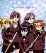 【中古】 バンブーブレード：BAMBOO　BEAT／広橋涼／豊口めぐみ／小島幸子／桑島法子／佐藤利奈（川添珠姫／千葉紀梨乃／桑原鞘子／宮崎都／東聡莉）画像