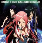 【中古】 ドラゴノーツ　ドラマ＆キャラクターソングス　vol．1／（アニメーション）,小野大輔（カミシナ・ジン）,茅原実里（トア）,諏訪部順一（ギオ）画像