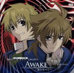【中古】 モノクローム・ファクター：AWAKE〜僕のすべて〜／小野大輔／神谷浩史画像