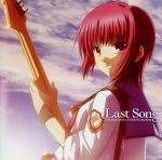 【中古】 Angel　Beats！：Last　Song／Girls　Dead　Monster　starring　marina画像