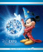 【中古】 D23 Expo Japan 2015開催記念 ディズニー ブルーレイ・ベストセレクション Vol.2(Blu−ray Disc)/(ディズニー)|ブックオフ 店