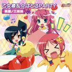 【中古】 真・恋姫†無双：乙女繚乱☆ばとるPARTY／（アニメーション）画像