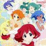 【中古】 TVアニメ「たまこまーけっと」キャラクターソングアルバム　twinkle　ride　CD／（アニメーション）,北白川たまこ（CV：洲崎綾）,常盤みどり（CV：金子有希）,牧野かんな（CV：長妻樹里）,北白川あんこ（CV：日高里菜）,朝画像
