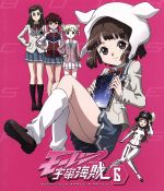 【中古】 モーレツ宇宙海賊　6（Blu−ray　Disc）／笹本祐一（原作（著））,松本規之（原作（画））,小見川千明（遠藤マミ）,戸松遥（グリューエル・セレニティ）,甲斐田裕子（加藤梨理香）,竹内浩志（アニメーションキャラクターデザイン、総作画像