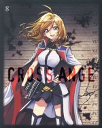 【中古】 クロスアンジュ　天使と竜の輪舞　第8巻（期間限定版）（Blu−ray　Disc）／小野早香（キャラクターデザイン）,水樹奈々（アンジュ）,喜多村英梨（サリア）,田村ゆかり（ヒルダ）,志方あきこ（音楽）画像