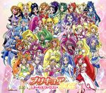 【中古】 プリキュア ボーカルベストBOX/(アニメーション),五條真由美,美墨なぎさ/キュアブラック&雪城ほのか/キュアホワイト(CV:本名陽子&ゆかな),高清水莉奈&久保田志穂(CV:徳光由禾&仙台エリ),越野夏子&森京子(CV:小清水亜