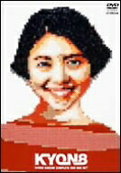 【中古】 ＫＹＯＮ８／小泉今日子｜ブックオフ 店