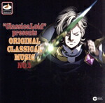 【中古】 “ClassicaLoid”　presents　ORIGINAL　CLASSICAL　MUSIC　No．5−アニメ『クラシカロイド』で“ムジーク”となった『クラシック音楽』を原曲で聴いてみる　第五集−／（オムニバス）,ドナルド・ラ画像