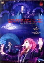 【中古】 オーディナリー・ライフ祭り　［ＳＩＮＧ　ｆｏｒ　ＯＮＥ　～Ｂｅｓｔ　Ｌｉｖｅ　Ｓｅｌｅｃｔｉｏｎ～］（期間生産限定版）／渡辺美里
