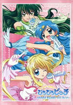 【中古】 「マーメイドメロディー ぴちぴちピッチ」 アニバーサリー Blu−ray BOX(Blu−ray Disc)/まきだかずあき,中田あすみ,寺門仁美,浅野まゆみ,岸尾大輔,伊東みやこ,永田亮子,鶴来正基|ブックオフ 店