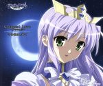 【中古】 夜明け前より瑠璃色な：Crescent　Love〜月のなみだ〜／生天目仁美（フィーナ）画像