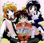 【中古】 まほろまてぃっく〜もっと美しいもの〜Sound　Maiden／（アニメーション）,増田俊郎画像