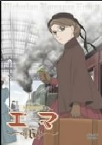 【中古】 英國戀物語エマ　6／森薫（原作）,冬馬由美（エマ）,川島得愛（ウィリアム・ジョーンズ）画像