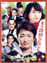 楽天市場】【中古】 山田太郎ものがたり／二宮和也／櫻井翔,多部未華子
