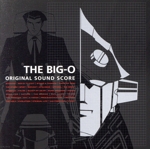 【中古】 THE　ビッグオー／（オリジナル・サウンドトラック）,永井ルイ　他画像