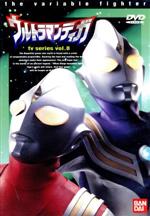 【中古】 ウルトラマンティガ　Vol．8／長野博,吉本多香美,高樹澪,大滝明利,影丸茂樹,増田由紀夫,古屋暢一,石橋けい画像