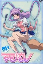 【中古】 マジカノ　Vol．2（特別先行版）／百瀬武昭（原作）画像