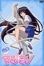 【中古】 マジカノ　Vol．5（特別先行版）／百瀬武昭（原作）画像