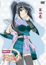 【中古】 落語天女おゆい　第4巻／桂歌若（原作）画像