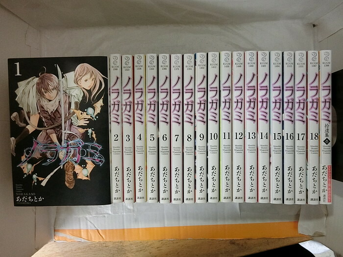 正規品 ノラガミ コミック 1 19巻セット 品 まとめ買い歓迎 Farmerscentre Com Ng