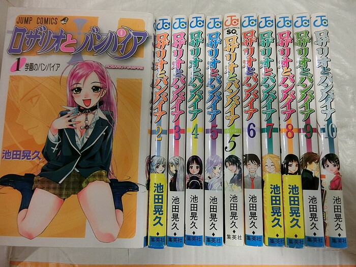 楽天市場】【漫画】【中古】ロザリオとバンパイアseason2 ＜1