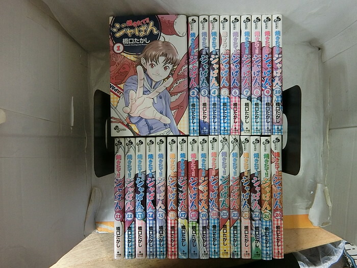 焼きたて!!ジャぱん 全巻初版 コミック】焼きたて!!ジャぱん(全26巻)セット | 全巻セット