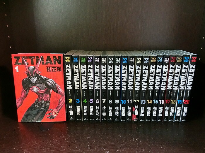 楽天市場 中古 全巻セット Zetman ゼットマン 全巻完結セット レンタル落ち ヤングジャンプ 集英社 桂正和 送料無料 情熱買取ブックオン楽天市場店 楽天市場 中古 全巻セット Zetman ゼットマン 全巻完結セット レンタル落ち ヤングジャンプ 集英社 桂正和 送料無料 情熱買取ブックオン楽天市場店