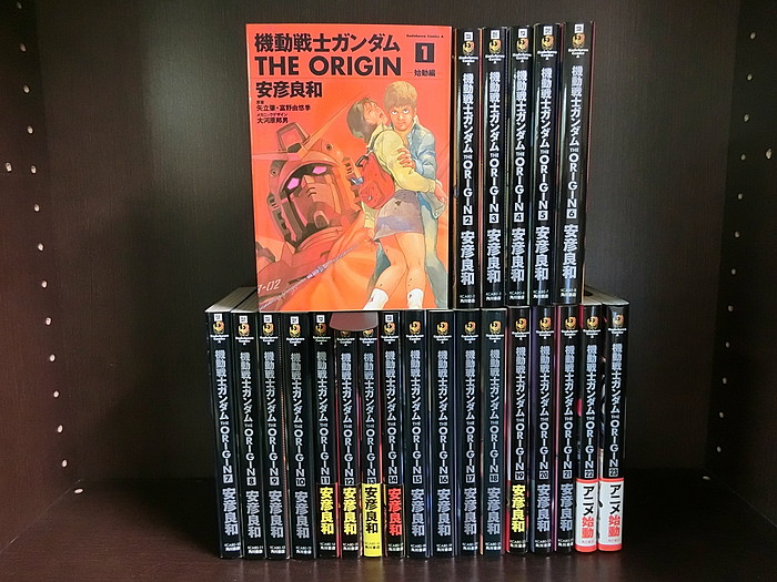 楽天市場 中古 全巻セット 機動戦士ガンダム The Origin 全23巻完結セット コミックエース 角川書店 安彦良和 送料無料 情熱買取ブックオン楽天市場店