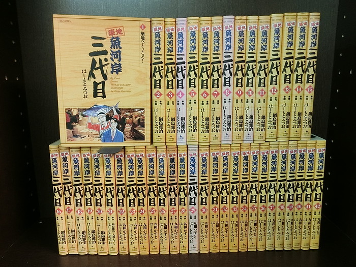 全巻セット 青年 期間限定送料無料 中古 全巻セット 築地魚河岸三代目 全42巻完結セット ビッグコミック 小学館 はしもとみつお 送料無料